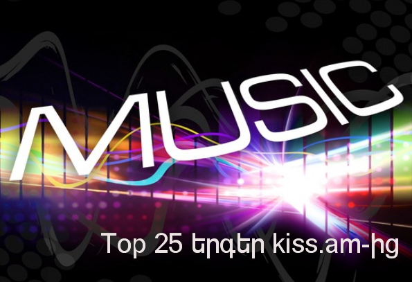 Top 25 songs from kiss.am vol.1 l Թոփ 25 երգեր