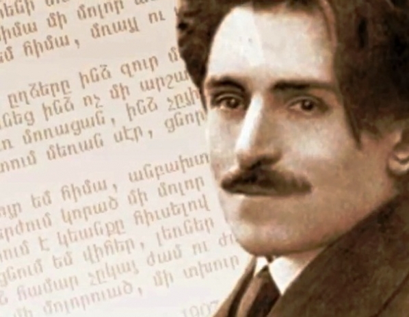 Վահան Տերյանի նամակը Մարթա Միսկարյանին