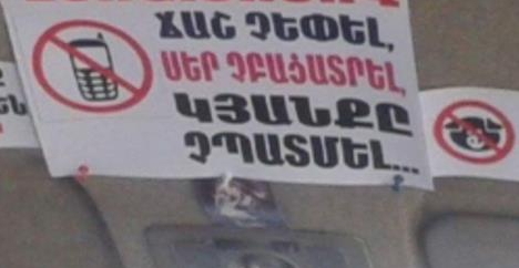 Օրվա կադրը` երթուղայինի վարորդից