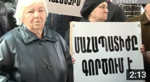 Ցմահ դատապարտյալների ցմահ խնդիրները (տեսանյութ)