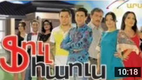 Full House & Domino - Զվարճալի հատվածներ (տեսանյութ)