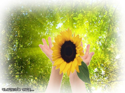 ԾԱՆՐ ԲԵՌԸ (արևելյան առակ)