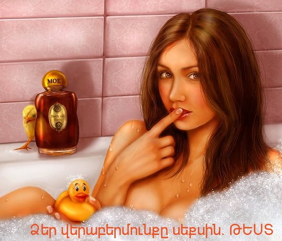 ԹԵՍՏ. Ձեր վերաբերմունքը սեքսին